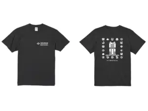 ORIGINAL T-shirt (Black)