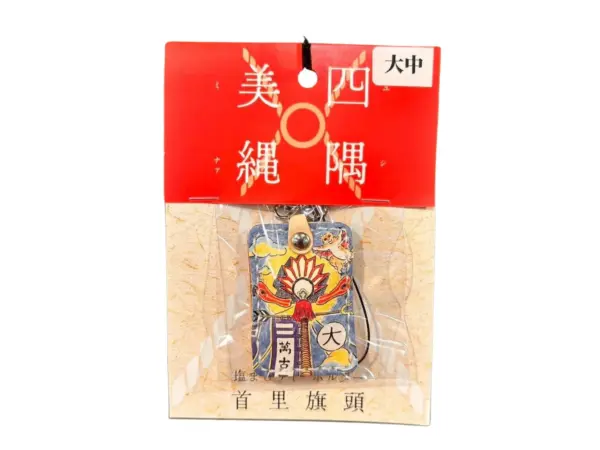 旗頭まーすストラップ 首里大中町