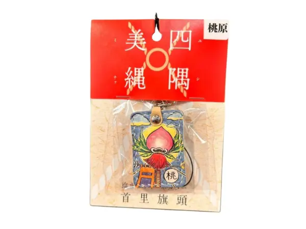 旗頭まーすストラップ 首里桃原町