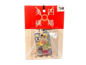 旗頭まーすストラップ 首里当蔵町