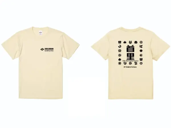 ORIGINAL T-shirt (Ivory)