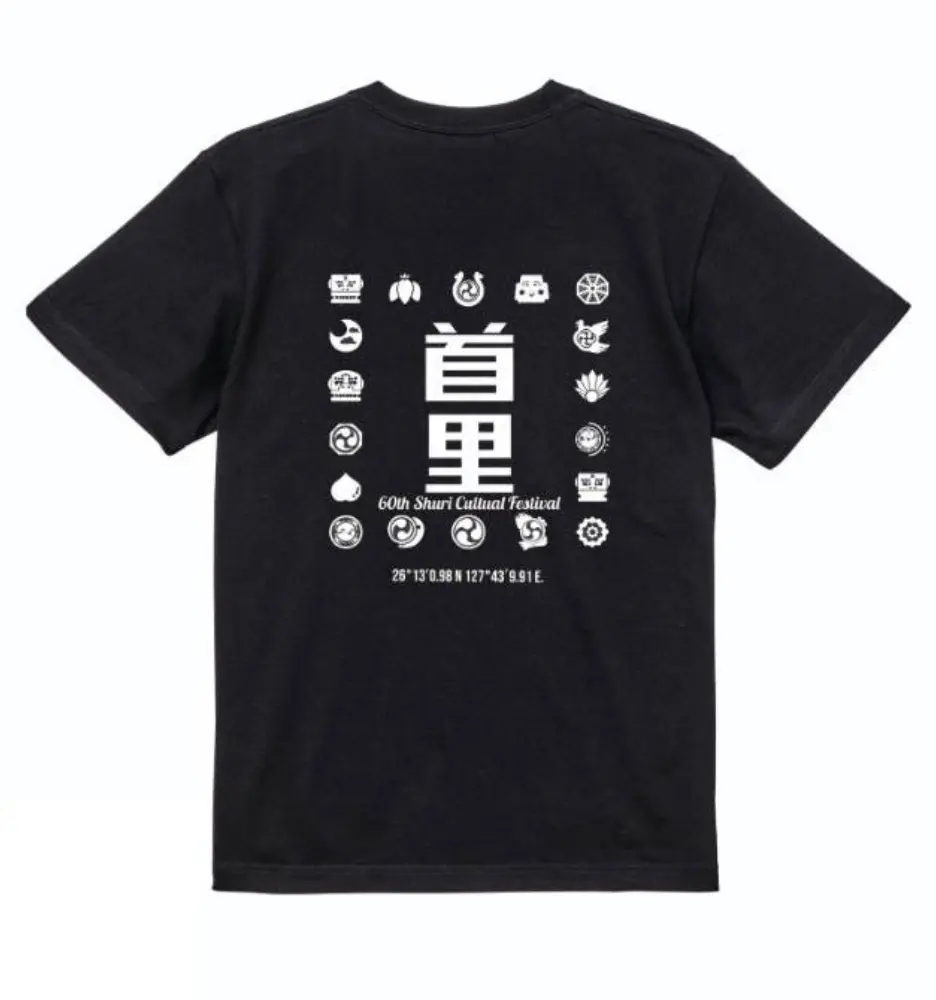 ORIGINAL T-shirt (Black)